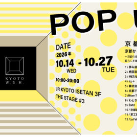 京都W.D.H. POP UP開催案内。2026年10月14日～27日、ジェイアール京都伊勢丹3階。